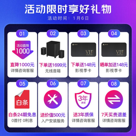 峰米4500ANSI流明激光电视4K Max怎么样？评测好吗？