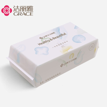 反馈感受洁丽雅（Grace）一次性洗脸巾【100抽6包】棉柔巾擦脸巾卸妆棉质量好吗？使用两个月心得分享！