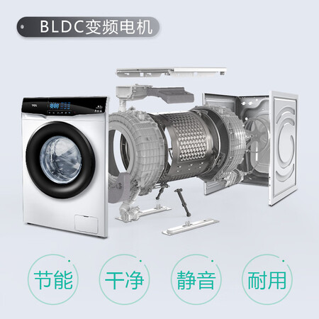 TCL 10公斤滚筒洗衣机XQGM100-S300BJD怎么样?质量如何?