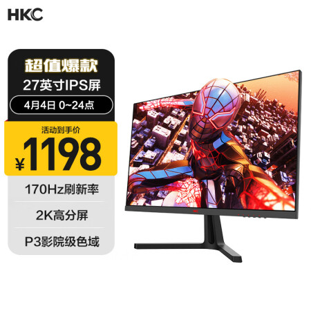 HKCSG27Q PLUS真的值得入手吗-HKCSG27Q PLUS真的优缺点评测_http://www.meifudie.com_好物_第1张