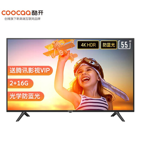 创维55v40和酷开55p30哪个好?区别是?