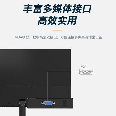 联想21.5英寸 全高清广视角显示器B2211E怎么样?上档次吗?