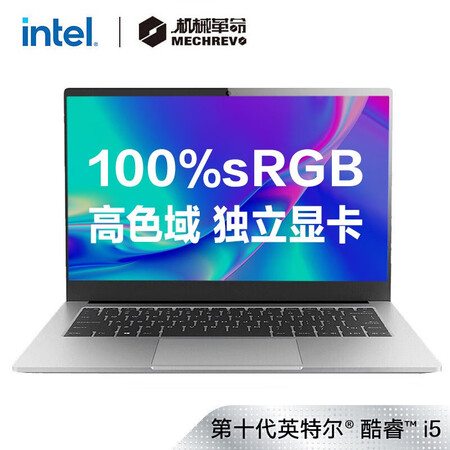 机械革命和拯救者哪个好?区别有没有?