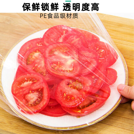 评论参考使用华盛尊PE保鲜膜点断式撕拉式食品级耐高温厨房家用经济装点断式超市酒店食感受如何？好评都真的吗！