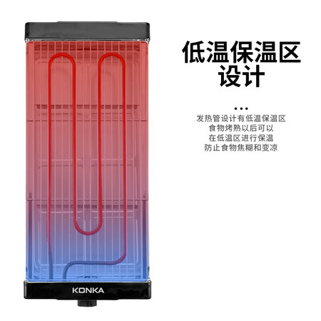 质量评测报告康佳KEG-W261A参数怎么样？看看三周经验分享！