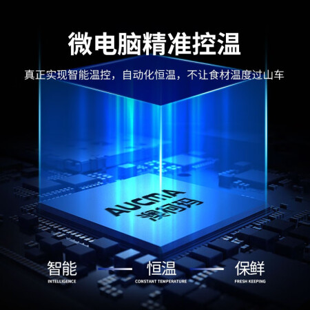 澳柯玛1.2米全冷藏工作台冰箱怎么样？评测好吗？