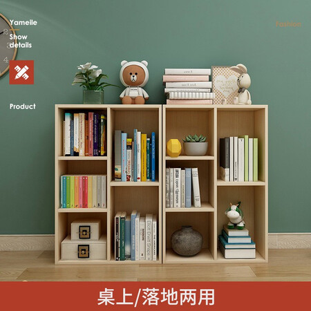 雅美乐书柜怎么样？质量好不好？