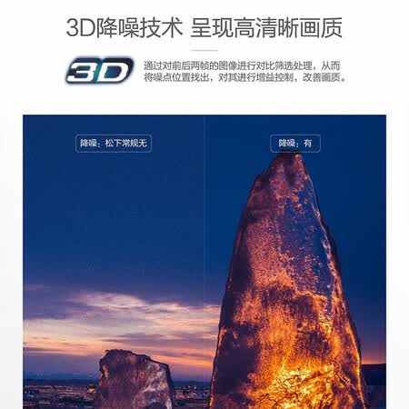 平板电视松下th-65hx600c和th-65hx560c哪个好?有啥区别?