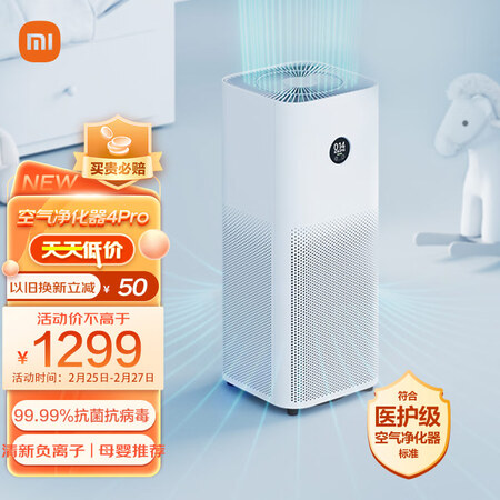 深度吐槽米家AC-M15-SC是否划算？交流一星期感受告知！