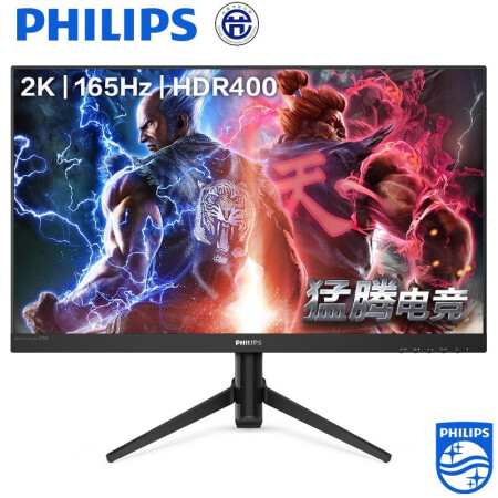 飞利浦27英寸2K高清165Hz IPS屏显示器275M8RZ怎么样？评测好吗？