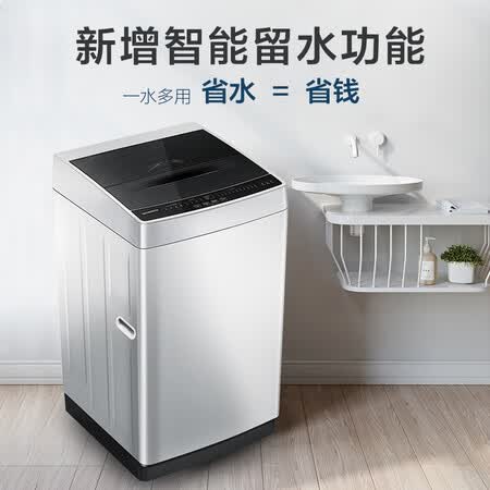 创维8.5公斤洗衣机波轮T85R怎么样?有谁用过?