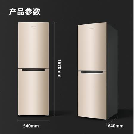 奥马228升 风冷无霜大两门冰箱怎么样？质量如何？