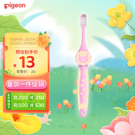 大家评测贝亲26833可以入手的吧？在这里详细了解！
