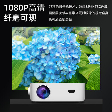 先科投影机Z7怎么样？牌子好吗？