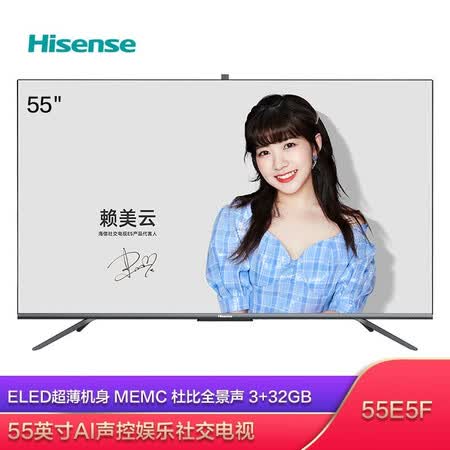 平板电视海信55e5u对比h55e3a哪个好?有何区别?