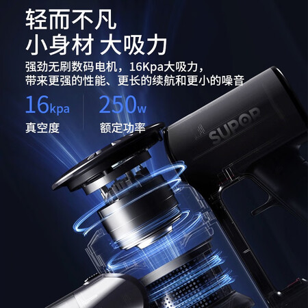 苏泊尔c10和c10pro哪个好？有区别吗？