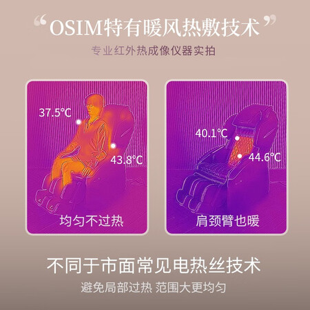 傲胜小天王883和881哪个好?区别大不大?