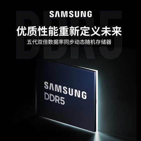 使用说说三星（SAMSUNG）三星 DDR5 4800系列真实的经验分享？老司机揭秘实情！！