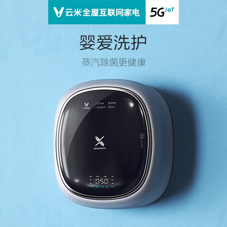 云米3公斤壁挂迷你母婴洗衣机WM3FH-S7A怎么样?有谁用过?
