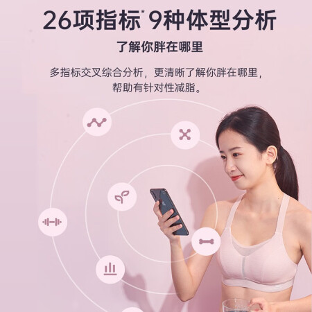 乐心s11与s20比较哪个好？有区别没有？