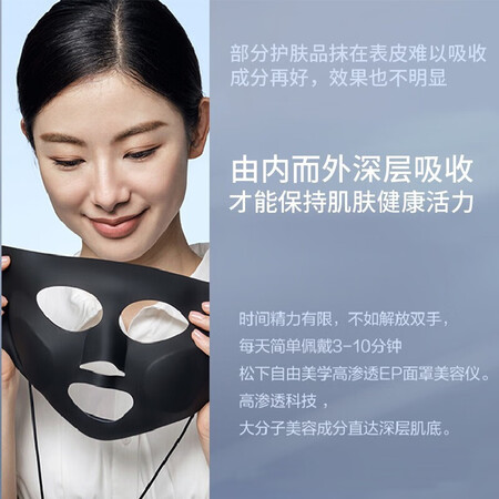 松下EH-SM51-K405美容怎么样？口碑如何？