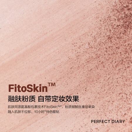使用后说说完美日记至臻本色九色眼影 01揭秘质量好不好？了解二星期经验分享！