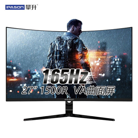 攀升27英寸 1500R曲面 144Hz显示器GR272怎么样?好不好用?
