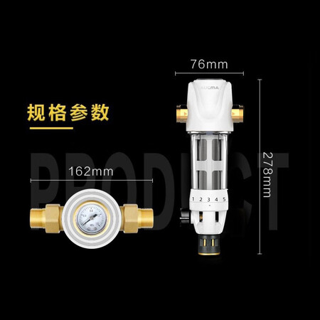 澳柯玛全屋净化直饮套餐AQZ-05S1怎么样？测试如何？