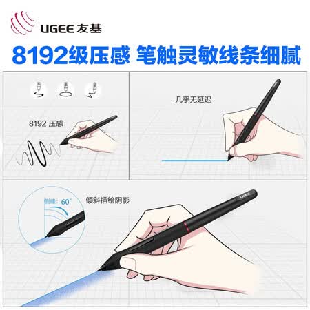 友基exrai12升级版和高漫156哪个好?有啥区别?