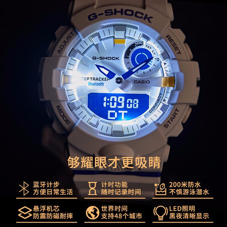 首度点评体验卡西欧（CASIO） 【全国联保】男表未来战士白虎运动手表男g-shock防水电子是不是真的啊？吐槽两周感受告知！