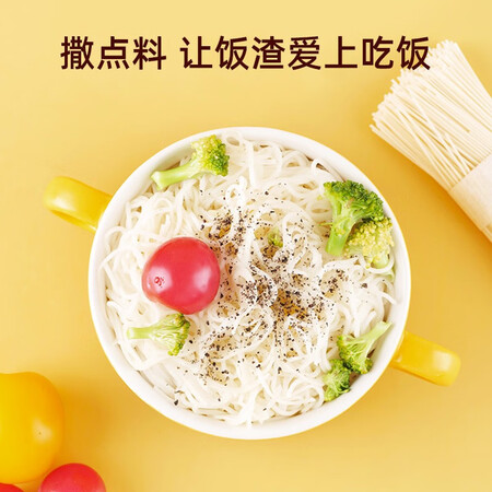测评体验感受窝小芽调味粉 儿童调味品提鲜海苔黑芝麻粉主食添加调味拌饭料真实的经验分享？用了一周真相分享！
