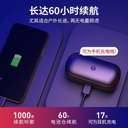 漫步者tws1和网易云哪个好?有啥区别?