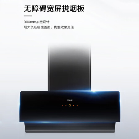 万家乐cxw-300-l7c和cxw360哪个好？区别大吗？