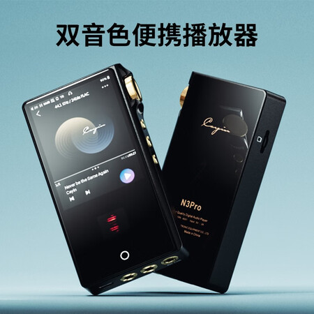 凯音n3pro和dx160哪个好?区别是?