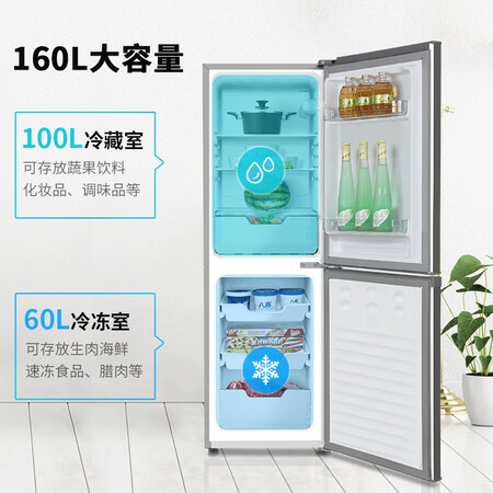 创维 160升 双门两门冰箱怎么样？质量靠谱吗？