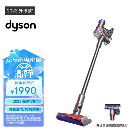戴森V8和V8plus哪个好用-戴森V8和V8plus深度对比_http://www.meifudie.com_好物_第1张
