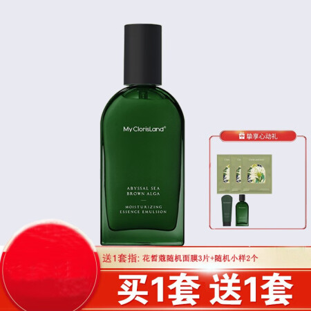 花皙蔻深海褐藻水乳护肤品套装补水保湿滋润改善皮肤干燥脱皮洗面评测好不好_http://www.meifudie.com_好物_第1张