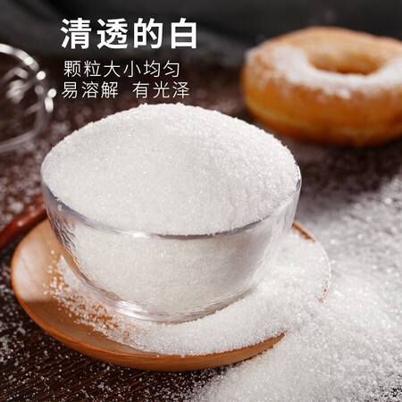 甘汁园甘汁园 白糖 双碳白砂糖500g怎么样？质量如何？