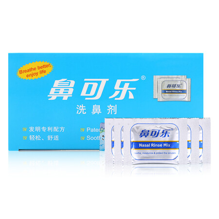 上手剖析鼻可乐鼻炎洗鼻器成人生理盐水海盐水洗鼻盐鼻腔清洗器评测好不好？使用过后感受！