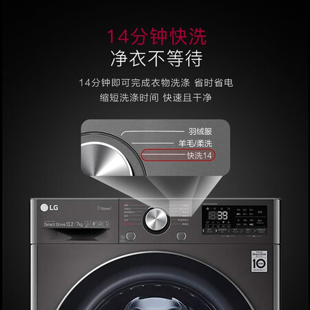 LGFLW13NWB怎么样?属于什么档次?