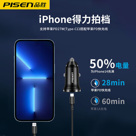 全方位体验品胜PISEN QUICK 车载迷你车充(A+C)20W(LP-CC22)魔幻黑真的好吗？大家真实看法曝光。！！