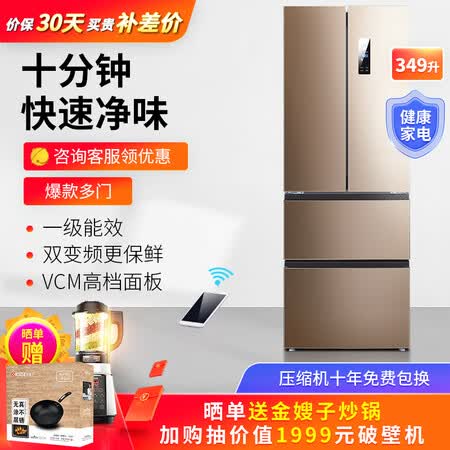 美菱452wpucx和360wpucx哪个好？有区别吗？