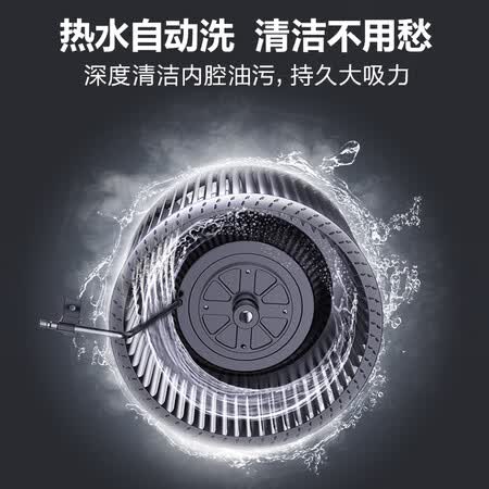 华帝i11143和i11144哪个好?有区别没有?