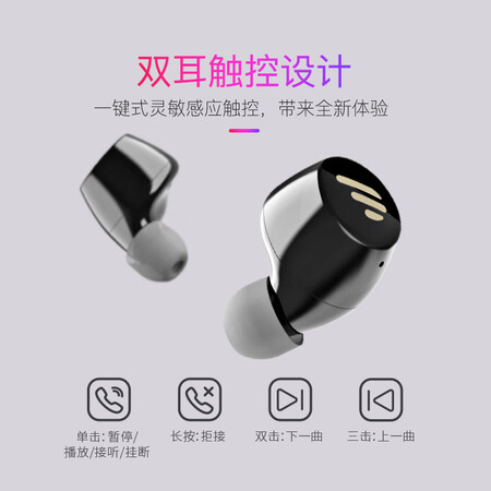 网易云音乐tws1和漫步者哪个好？区别大不大？