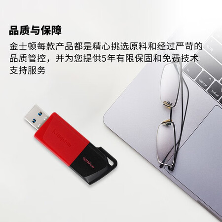 图文说说金士顿DTXM128GB真实感受曝光？告知三周感受告知！