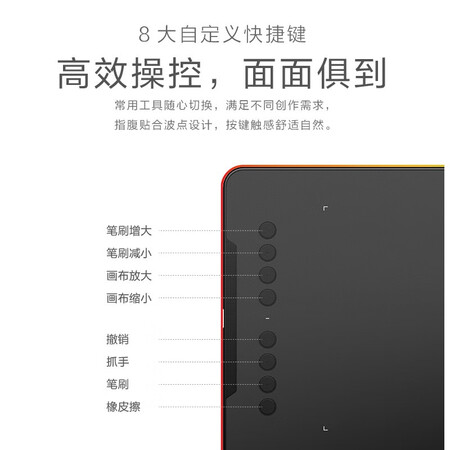 友基绘影pro和ex08哪个好?有区别吗?