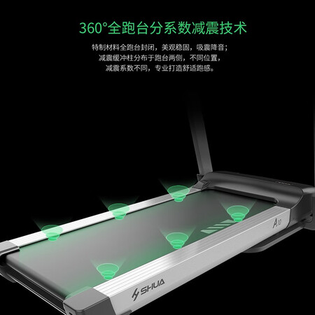 舒华sh-t3100zs和sh-t3100t2哪个好?区别大不大?