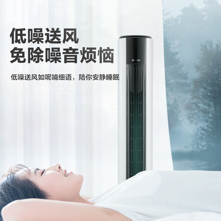 格力fl-09x62bha 和bhc哪个好?区别有吗?
