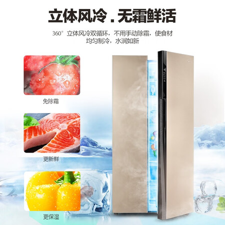 美的535升 对开门双门冰箱怎么样?使用评价好吗?