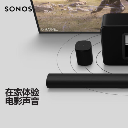 SONOS Arc家庭智能音响评测好不好-SONOS Arc家庭智能音响性能实测报告_http://www.meifudie.com_好物_第3张